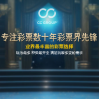 CC彩球网总代理